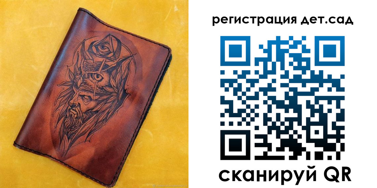 прописка паспорт в Красноярском крае