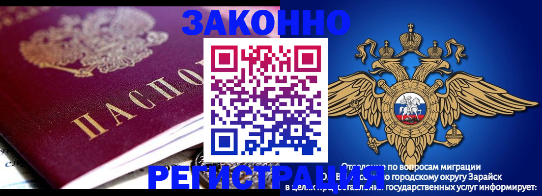 найти адрес прописки в Красноярском крае