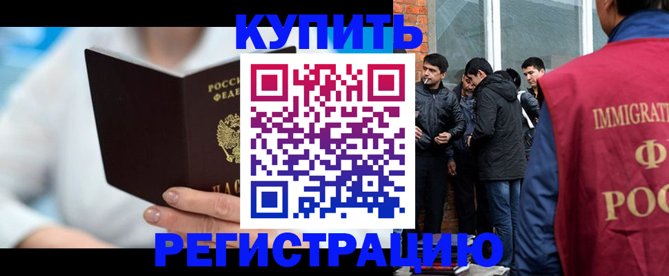 временная регистрация гарантия в Красноярском крае